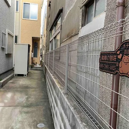 5Ldk3Toilets: 最近の駅6分・スカイツリー電車1分・浅草電車4分・Nrt電車60分 Apartment Tokyo Exterior photo