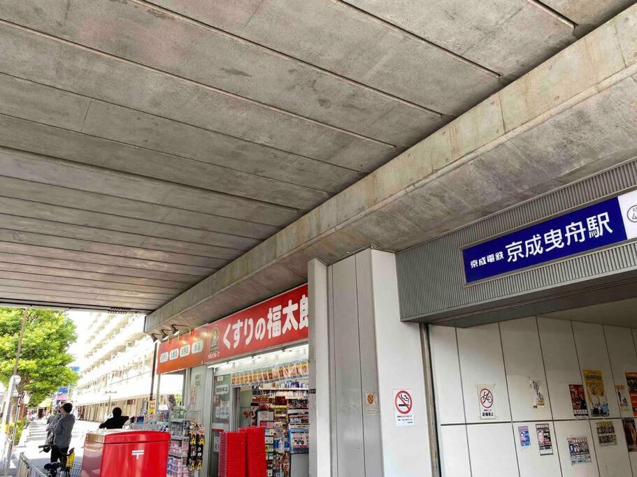 5ldk3toilets: 最近の駅6分・スカイツリー電車1分・浅草電車4分・nrt電車60分 Apartment Tokyo