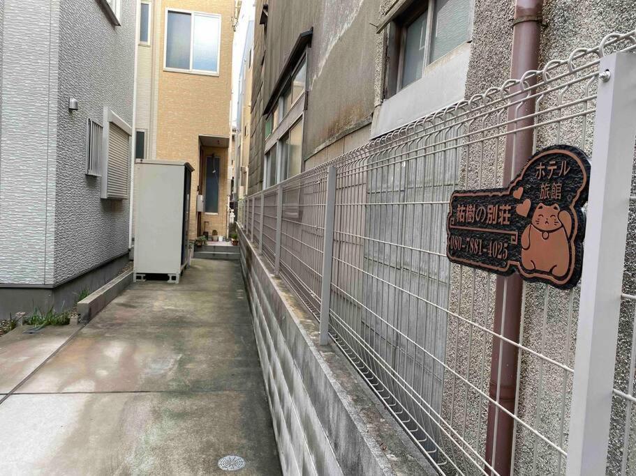 Apartment 5ldk3toilets: 最近の駅6分・スカイツリー電車1分・浅草電車4分・nrt電車60分 *