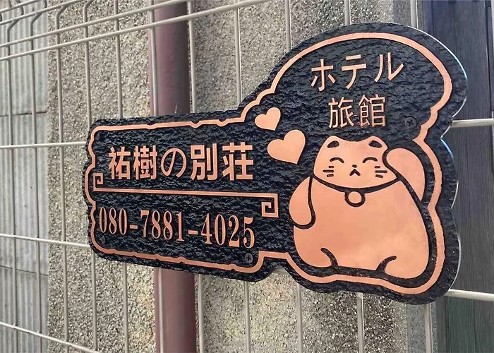 5Ldk3Toilets: 最近の駅6分・スカイツリー電車1分・浅草電車4分・Nrt電車60分